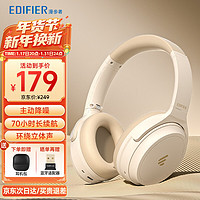 EDIFIER 漫步者 MT6 主动降噪头戴式蓝牙耳机