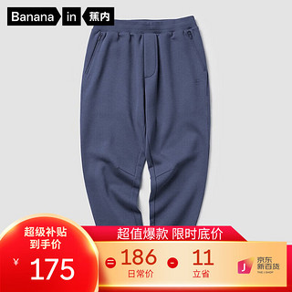Bananain 蕉内 男款501S束脚卫裤