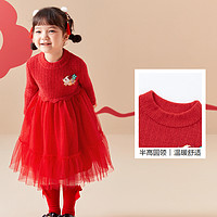 88VIP：巴拉巴拉 童装女童连衣裙洋气甜美精致2024儿童裙子网纱公主裙