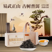 滇吉號2021年早春百年易武正山古树普洱茶生茶散茶高档实木盒装400克/盒