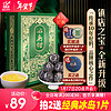 蕴品【2022全】《镇店宝-冰岛甜龙珠》云南普洱茶生茶沱茶300g 300克