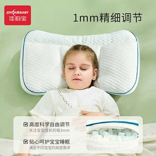佳韵宝 儿童枕头1-3岁宝宝婴儿枕头定型儿童成长枕四季通用 云朵白