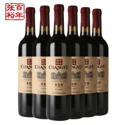 changyu张裕赤霞珠干红葡萄酒红酒整箱6瓶囤货海边葡萄园