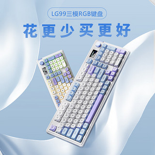 狼途LG99机械手感键盘RGB三模/有线/蓝牙/无线静音通用 办公电竞游戏 gasket结构 LG99雪绿【三模】+G3双模鼠标 RGB