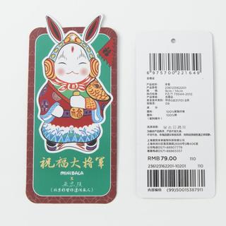  迷你巴拉 MINI BALA 巴拉男童女童包指手套冬宝宝毛绒手套