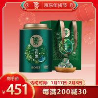 侨宝 茶叶七月果200g罐装云南普洱熟茶小青柑茶