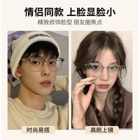 纯钛超轻半框眼镜女近视可配有度数男大框显脸小眼睛镜架大脸显瘦