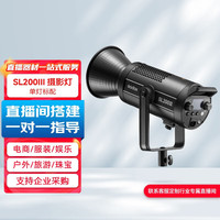 Godox/神牛 直播补光 补光灯+柔光球