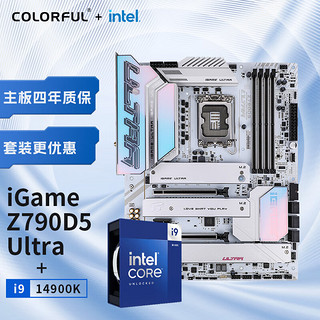 intel 英特尔 i9-14900K CPU+七彩虹 iGame Z790D5 ULTRA V20 主板CPU套装