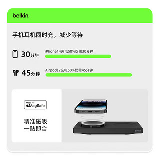 贝尔金（BELKIN）苹果二合一无线充电器 MagSafe磁吸认证15W快充 苹果耳机iPhone桌面无线充电板WIZ019蓝 海军蓝