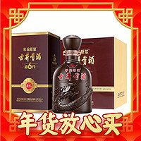 88VIP：古井贡酒 年份原浆献礼50度500ml*2瓶浓香白酒官方自营