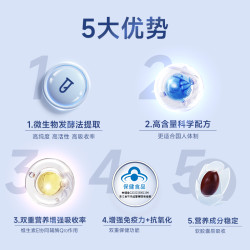 康恩贝 辅酶Q10软胶囊中老年保健品国产片剂增强免疫力