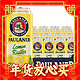  爆卖年货：PAULANER 保拉纳 柏龙 柠檬拉德乐啤酒 500mL*24罐 德国原装进口　