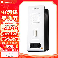 HIFIMAN 海菲曼 EF600解码耳放一体机