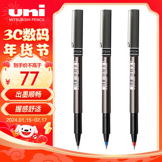 uni 三菱铅笔 三菱 UB-155 拔帽速干中性笔 黑色 0.5mm 10支装