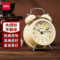 deli 得力 9024 迷你复古闹钟 黄色