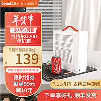 Gintol 京特尔 G200 迷你小机箱 支持mATX/ITX 小1U FLEX电源