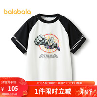 巴拉巴拉【奥特曼IP】童装打底衫儿童短袖t恤男大小童夏 黑白色调00391 100cm