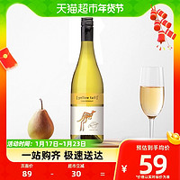 88VIP：黄尾袋鼠 霞多丽半干型白葡萄酒 750ml