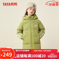 鸭鸭羽绒服鸭鸭(YAYA)儿童羽绒服女童连帽中大童冬季户外加厚保暖中长款童装外套3306A 抹茶绿3306A 150