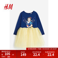 H&M童装女童裙子冰雪奇缘公主裙1167845 深蓝色/白雪公主 120/60