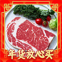 WOWBEEF 万馨沃牛 厚切眼肉牛排 250g 生鲜牛肉 厚切牛排 谷饲原切