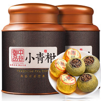 中谷御品 茶叶新会小青柑 生晒新会青柑宫廷普洱茶礼盒装500g