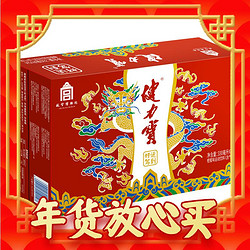 JIANLIBAO 健力宝 祥龙纳吉罐橙蜜味饮料330ml×24罐