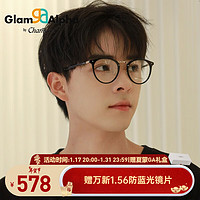 CHARMANT 夏蒙 眼镜架GA系列男女板材光学眼镜架时尚配近视度数镜片框 38055-BK-黑色