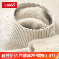 班尼路(Baleno)半高领毛衣男冬季潮流韩版加厚加绒男士针织衫休闲内搭青少年长袖 【半高领】杏/纯色 M(90-110斤)
