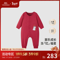 YeeHoO英氏龙年拜年服婴幼儿连体衣男女宝宝爬服2024 新年红【襟蛤款】 66cm