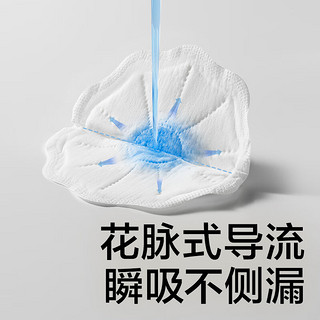 babycare 3D贴合一次性防溢乳垫 120片