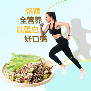 万谷食美 甄选藜麦青海三色藜麦藜麦米2斤杂粮轻食黑红白藜麦 三色藜麦2斤