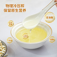 丝路晨光新疆红花籽油4.5L桶装热炒烹饪一级压榨食用油