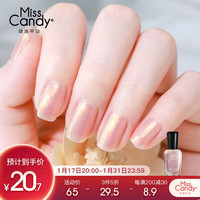 Miss Candy糖果小姐指甲油快干持久可撕拉秋冬免烤美甲 梦想家/MR30 贝壳粉MR30