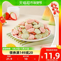 健元堂 儿童饼干水果味120g×1罐
