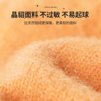 MOREMERRY 牧萌 ?牧萌儿童手套男童冬季女五指可爱保暖半指翻盖毛线宝宝手套