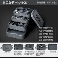 绿林（GREENER）家用工具箱全套礼盒 手电钻电动螺丝刀卷尺盒子12V锂电钻电工组套 Y4-ABCE：电钻套装+大收纳