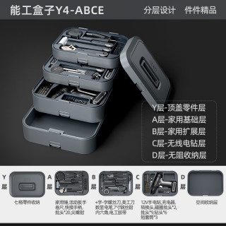 绿林（GREENER）家用工具箱全套礼盒 手电钻电动螺丝刀卷尺盒子12V锂电钻电工组套 Y4-ABCE：电钻套装+大收纳