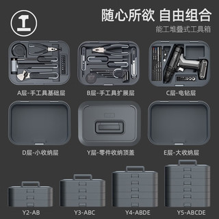 绿林（GREENER）家用工具箱全套礼盒 手电钻电动螺丝刀卷尺盒子12V锂电钻电工组套 Y4-ABCE：电钻套装+大收纳