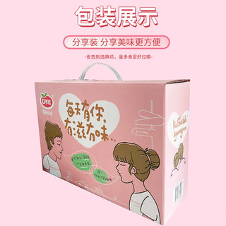 口水娃 零食大礼包礼盒约72包788g