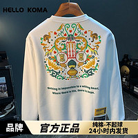 HELLOKOMA 秋季新款卫衣男潮牌圆领高端设计感宽松打底衫情侣款休闲简约上衣