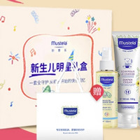 春节年货礼盒：Mustela 妙思乐 婴幼儿洗护套装