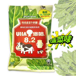 UHA 悠哈 特浓牛奶糖零食袋装喜糖草莓抹茶巧克力多口味糖果