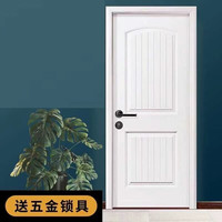 万森凯 门木门房间门生态烤漆门实木复合门室内门卧室门套装门门套房门 套装门含五金【豪配 】实木套板 多款多色联系客服