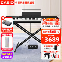 卡西欧（CASIO）电钢琴重锤88键PX-S1100轻薄便携式儿童考级演奏火星红智能时尚 PX-S1100黑X架+三踏