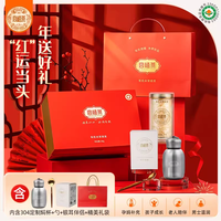 宫禧燕有机本草银耳羹冲泡即食金燕免煮免洗免煮泡胶质满满礼盒装