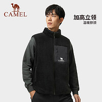 88VIP：CAMEL 骆驼 立领抓绒马甲男2023秋冬季防泼水简约时尚双面珊瑚绒保暖外套