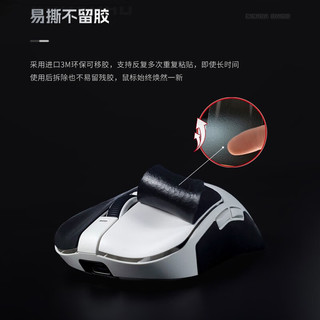  Xraypad/艾可斯锐 防滑防汗 鼠标防滑贴  黑色