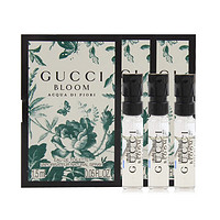 GUCCI 古驰 花悦绿意女士淡香水1.5ml*3